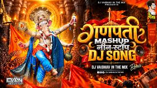 Download lagu Ganpati Nonstop DJ Songs | 2026 | DJ Remix | Ganpati Bappa Songs | Bappa Morya Re | Ganpati DJ Song mp3 Download lagu Ganpati Nonstop DJ Songs | 2026 | DJ Remix | Ganpati Bappa Songs | Bappa Morya Re | Ganpati DJ Song mp3