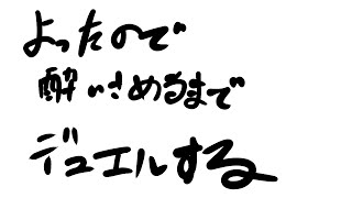 酔い覚めるまれルームマッチ2025年4月！【遊戯王マスターデュエル】