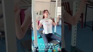 スタイル抜群✨モデルさんのある日のトレーニング?