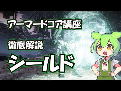 ファイアーコーラルについて詳しく解説