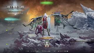 [PS4 ]Diabolo 3Season14　ネクロプレイ！