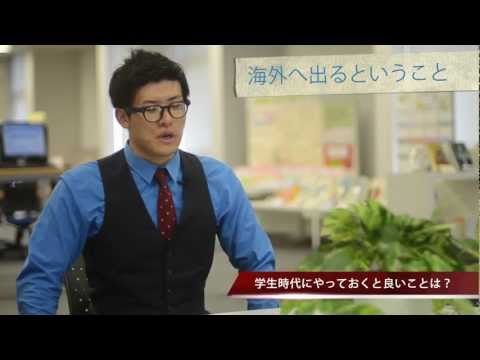 世界に羽ばたく卒業生 - 高久孝幸さん