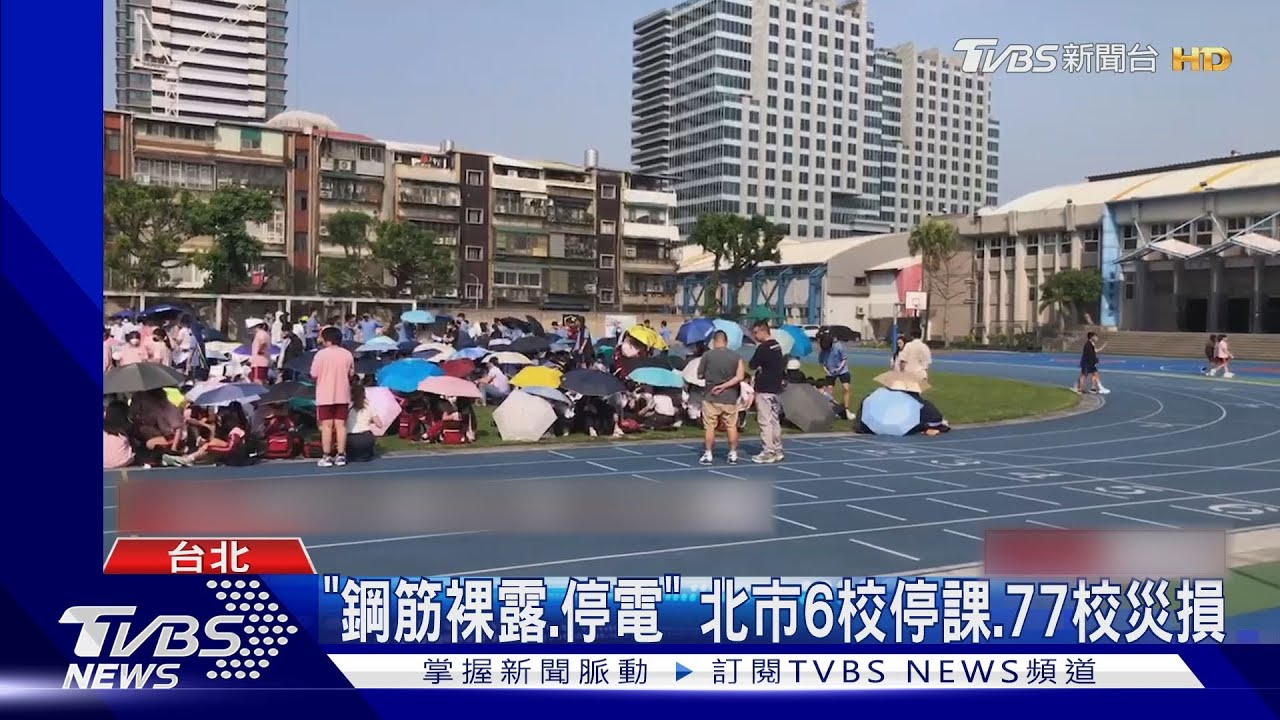 上課遇強震「學生驚慌逃」 北市6校停課