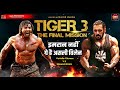 Tiger 3 New Villain First Look Salman Khan Katrina Kaif Emraan Hashmi Vs Varinder Ghuman Pathan