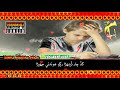 MUMTAZ MOLAI NEW SINDHI STATUS VIDEO