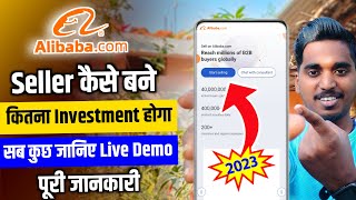 How To Sell on Alibaba in Hindi | Alibaba Seller Account For Beginner | Alibaba Online Shopping 2023