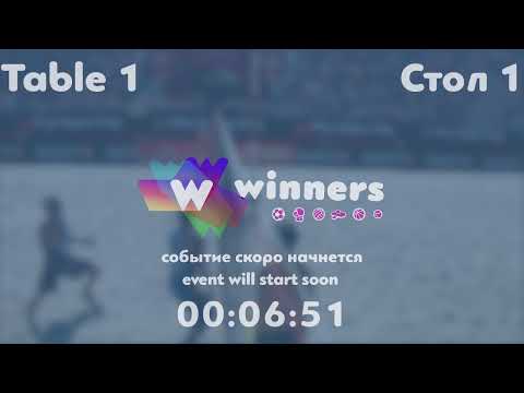 WINners League 30.05.21 Syksa Aleksandr - Tatarnikov Vladimir 10:30