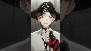 【#歌ってみた】amazarashi 『穴を掘っている』歌ってみた！！【#新人Vtuber/高宮煌】