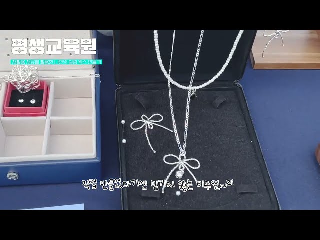 [2024 낭만제] 인덕대학교 축제 하이라이트 영상