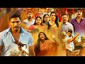 Allu Arjun Tamil Super Hit Movie Mass Fight Scene Aadhi Pinisetty Rakul Kollywood Films