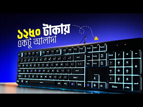 Redragon K521 keyboared review