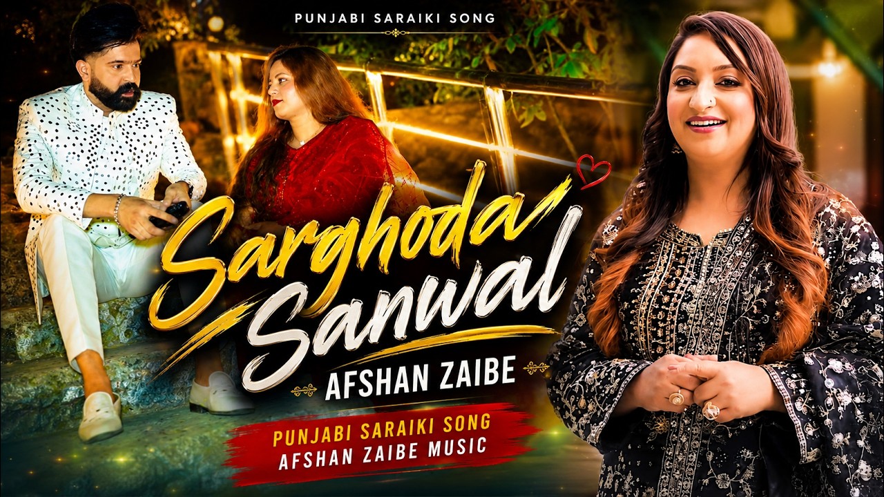 Sarghoda Sanwal | Afshan Zaibe | New Punjabi Saraiki Song 2026 by Afshan Zaibe — Official Music Video