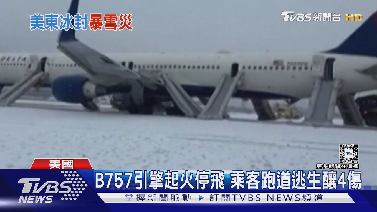 冰火二重天！美國東南部降雪不止　碎冰砸破擋風玻璃