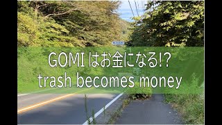 GOMIはお金になる！？　＝峠のGOMI拾い＝