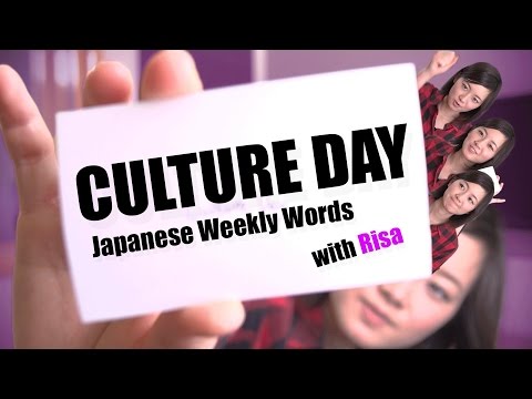 Japanese VALENTINE S DAY Words with Risa