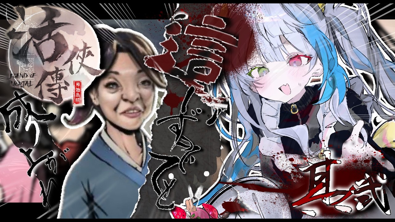 【活俠傳】#2 僕に開けない道は...ない...！！ｵﾄﾞｷﾅｻｲｯｯ【中性ショタボVTuber/騙】
