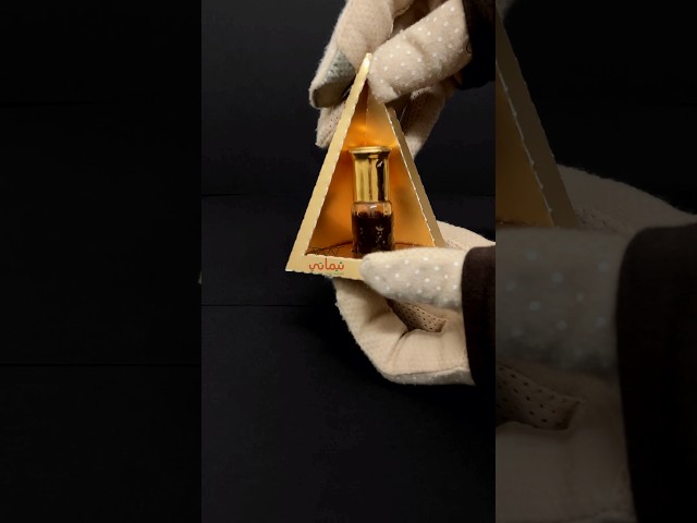 علبه توزيعات هرمية ثلاثية الابعاد - قالب كاميو