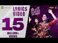 Mari Mata Na Pagla (Remix)| Lyrics Video| Geeta Rabari | Aghori Muzik | Hariom G | મારી માતા ના પ