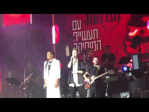 רונה קינן ואסתר רדא, מילה טובה, "מאחוריי הקלעים", מאי 2020