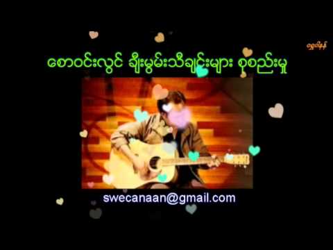 download lagu mp3 mp4 Saw Win Lwin, download lagu Saw Win Lwin gratis, unduh video klip Download Saw Win Lwin Mp3 dan Mp4 320kbps Gratis