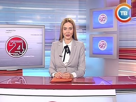 Новости 24 часа за 13.30 01.11.2016