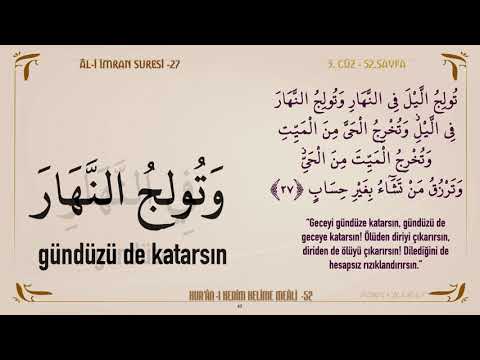 QUR'AN INTERPRETATION 52 | SURAH AL-I IMRAN 23-29 (3RD PART)