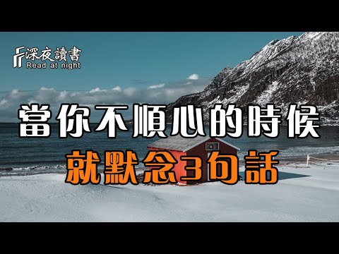人生不如意事十之八九