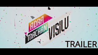 Adra Machan Visilu || Official Trailer || Shiva, Naina Sarwar, PowerStar