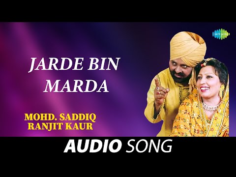 Jarde Bin Marda — watch video
