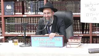 הרב אלמוג לוי : הדגשים והארות באמירת הסליחות . (כולל חזון עובדיה) - התמונה מוצגת ישירות מתוך אתר האינטרנט יוטיוב. זכויות היוצרים בתמונה שייכות ליוצרה. קישור קרדיט למקור התוכן נמצא בתוך דף הסרטון הרב אלמוג לוי : הדגשים והארות באמירת הסליחות . (כולל חזון עובדיה) - התמונה מוצגת ישירות מתוך אתר האינטרנט יוטיוב. זכויות היוצרים בתמונה שייכות ליוצרה. קישור קרדיט למקור התוכן נמצא בתוך דף הסרטון