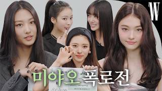 [ENG/JP] 저희 다른 이름 있어요🥹 미야오가 서로 쓰는 프로필🐈‍⬛ 아기 고양이들이 울지도 않고 잘하네요… by W Korea MQDEFAULT Thumbnail