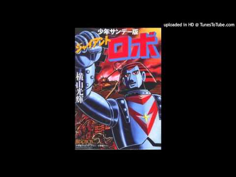 Giant Robot theme original tv extended