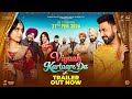 VIYAAH KARTAARE DA OFFICIAL TRAILER Gippy Grewal Nimrat Khaira Smeep Kang 27th Feb