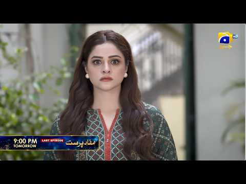 Mafaad Parast – Vorschau auf die letzte Folge 71 | Morgen um 21:00 Uhr nur auf Har Pal Geo