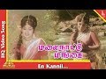 En Kannil Song Malai Nattu Mangai Tamil Movie Songs Gemini Ganeshan Vijayasree Pyramid Music