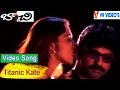 Titanic Kate Bachi Telugu Movie Songs Jagapathi Babu Neelambari Puri V9 Videos