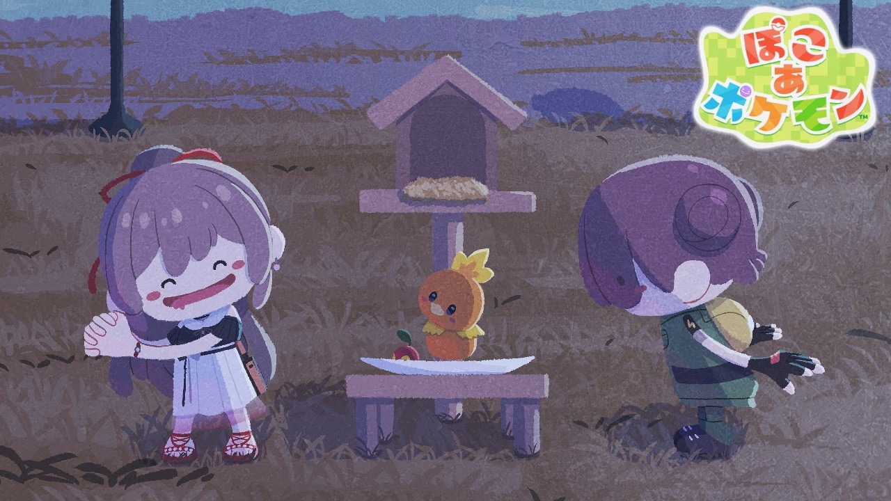 【ぽこ あ ポケモン】ポケモンとはじめる新生活！次の街へ向かうぞ！！【にじさんじ】