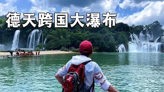 Video : China : The beautiful DeTian waterfalls between China and Vietnam - don't miss it