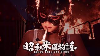 Showa American Story - gamescom In-Game Trailer
