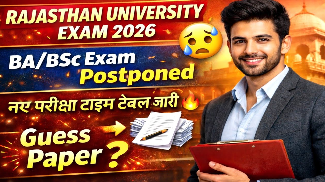 Rajasthan University Exam 2026 Postponed 😱 | New Time Table Out 🔥 BA BSc BCom Latest Update
