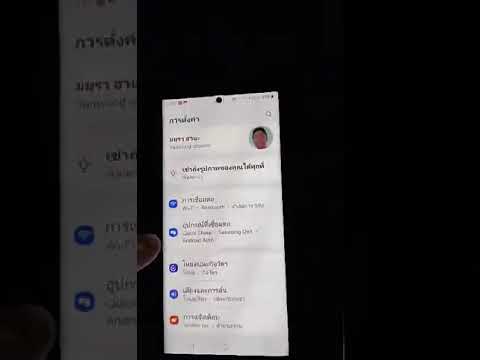 คลิกเพื่อดูคลิปวิดีโอ