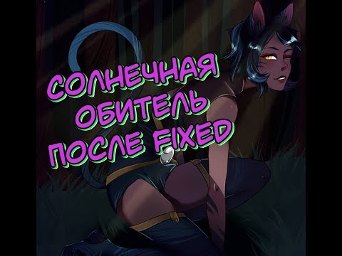 🔥AFK ARENA🔥 - 12 вершина' Солнечная обитель' - разбор прохождения после fixed!!!!