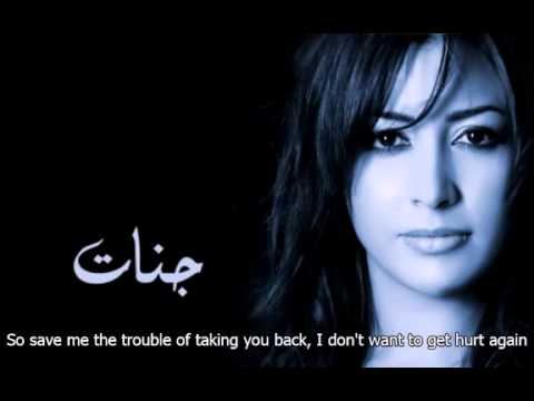 I have forgotten u. Arabic song.
