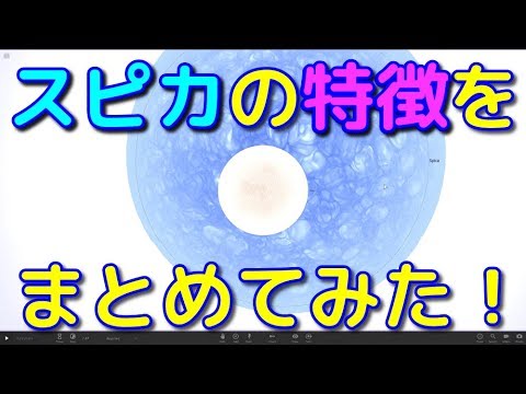 download lagu mp3 mp4 スピカ 星, download lagu スピカ 星 gratis, unduh video klip Download スピカ 星 Mp3 dan Mp4 320kbps Gratis