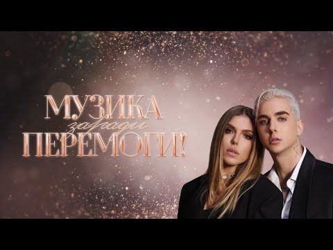 MELOVIN & SWOIIA – Zodiac [1 New Year's edition]