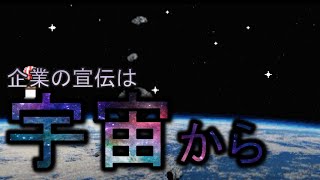 【3人実況】ブラック企業の経営者になるゲーム『ワタシの経営』をプレイ【Part3】