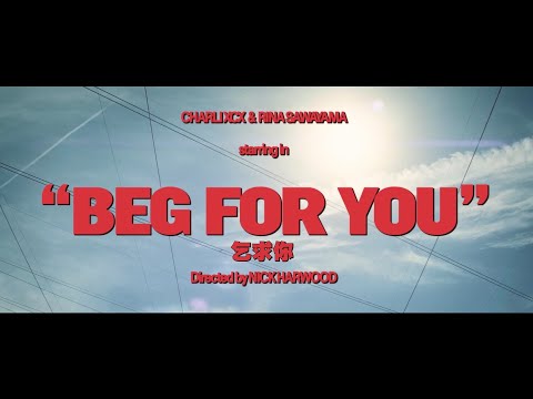 酷娃恰莉 Charli XCX - Beg For You 乞求你 feat. Rina Sawayama (華納官方中字版)