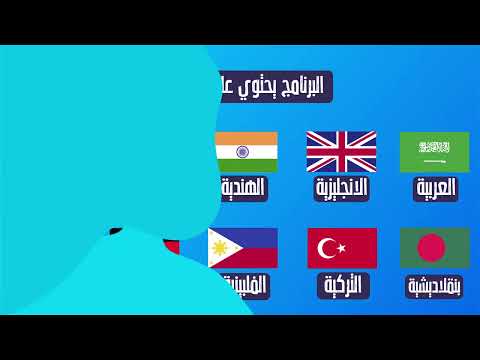فاتورة الكترونية E-Invoice