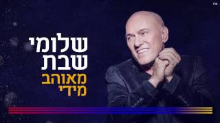 מאוהב מידי