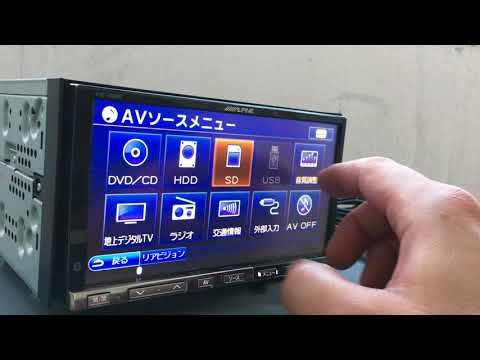 download lagu mp3 mp4 Alpine Car Stereo Japan, download lagu Alpine Car Stereo Japan gratis, unduh video klip Alpine Car Stereo Japan